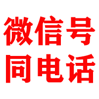 白云金鑫要债公司